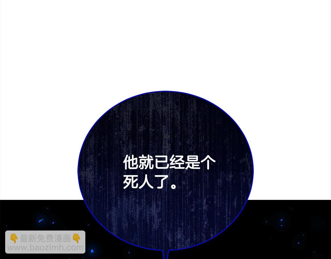 第40话 反抗(1/5)-第40话