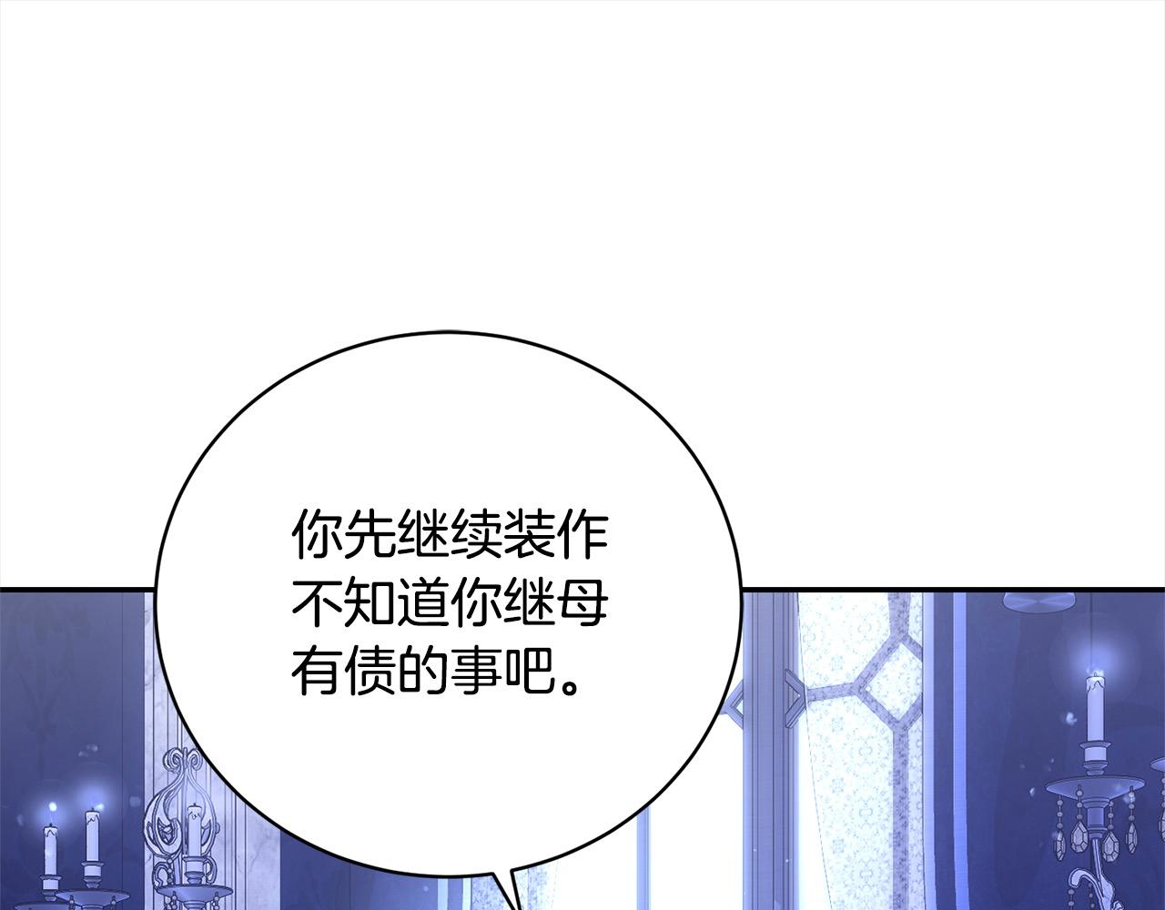 第42话 诉说离别的孔明灯(1/4)-第42话