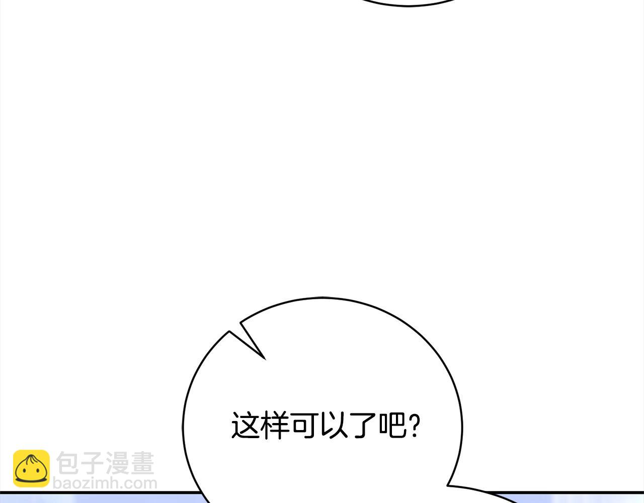 第42话 诉说离别的孔明灯(1/4)-第42话