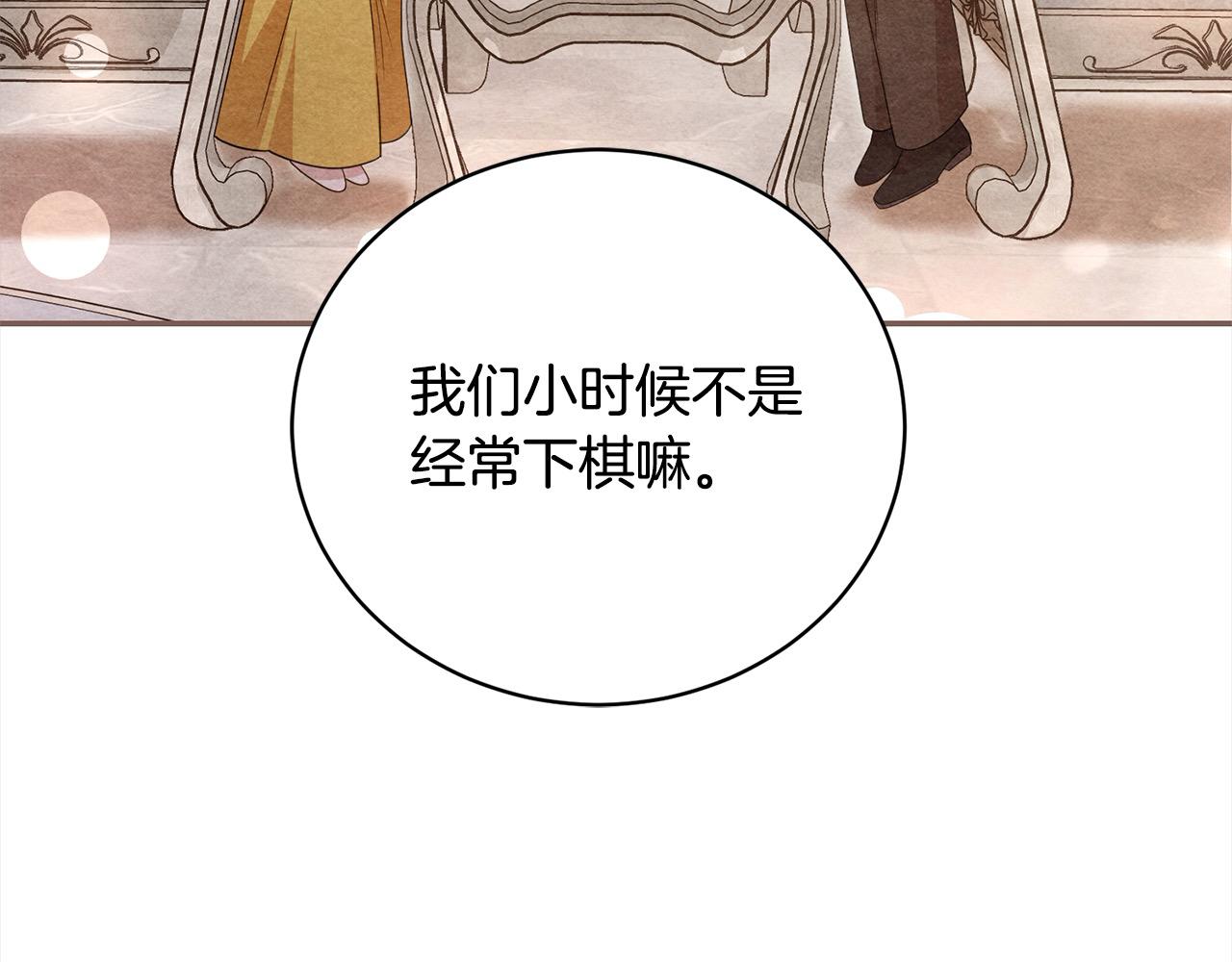 第44话 丑小鸭变天鹅(1/4)-第44话