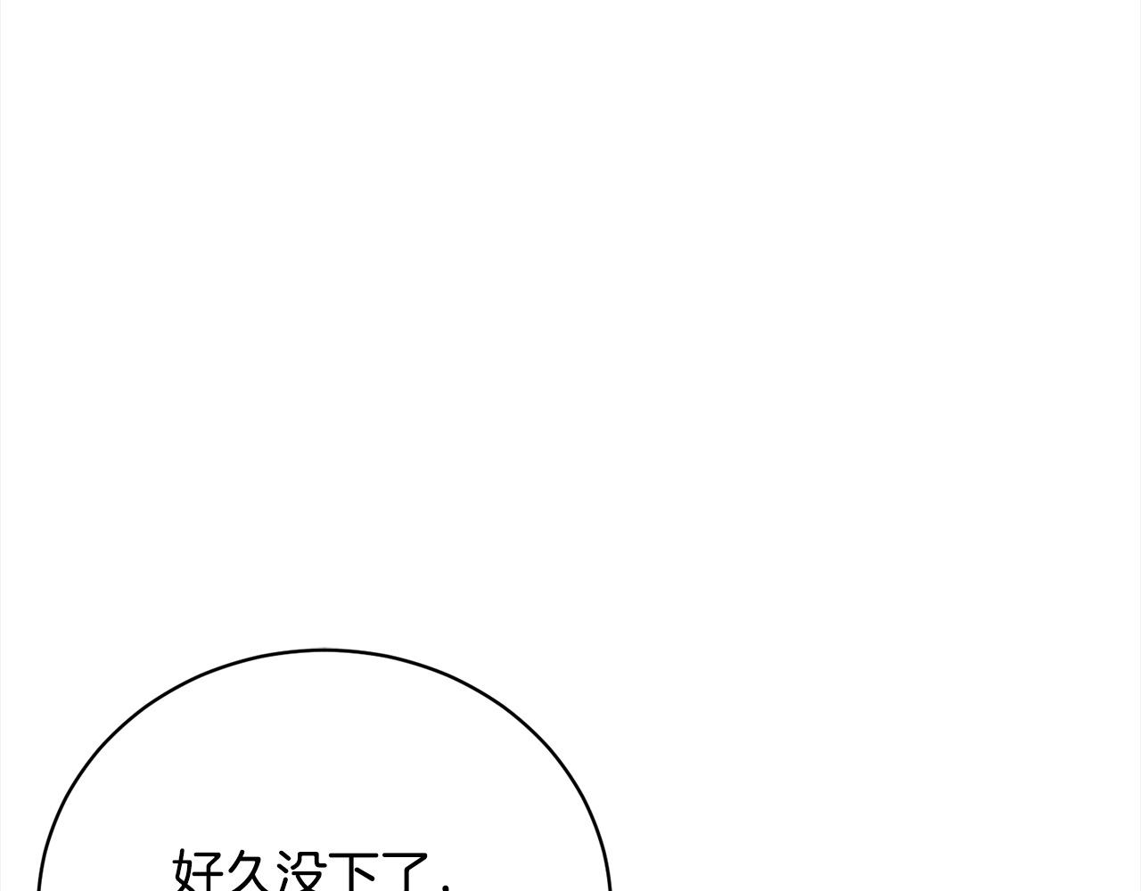 第44话 丑小鸭变天鹅(1/4)-第44话