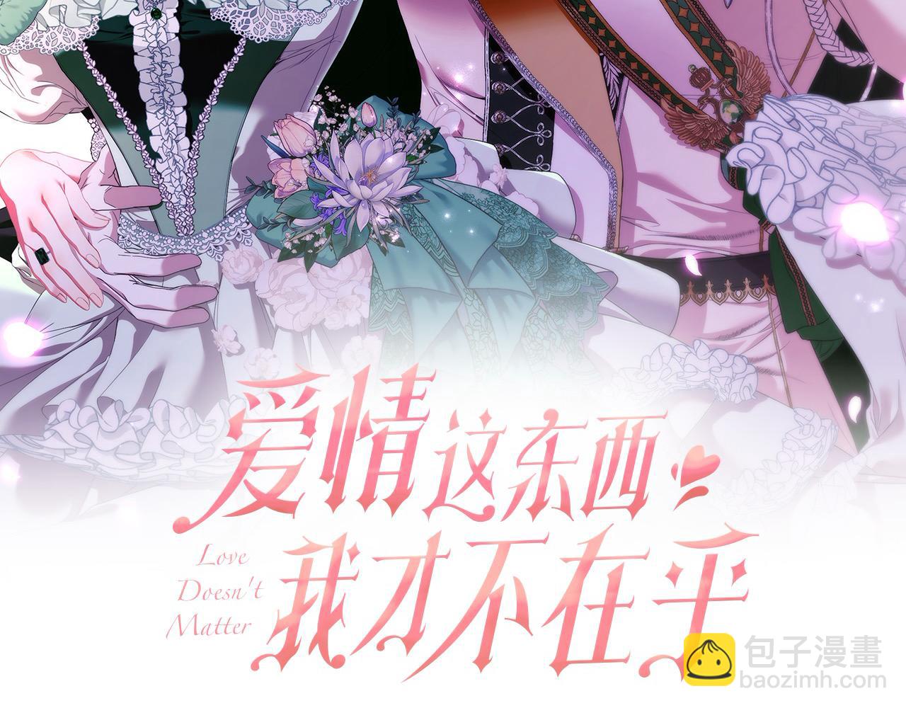 第44话 丑小鸭变天鹅(1/4)-第44话