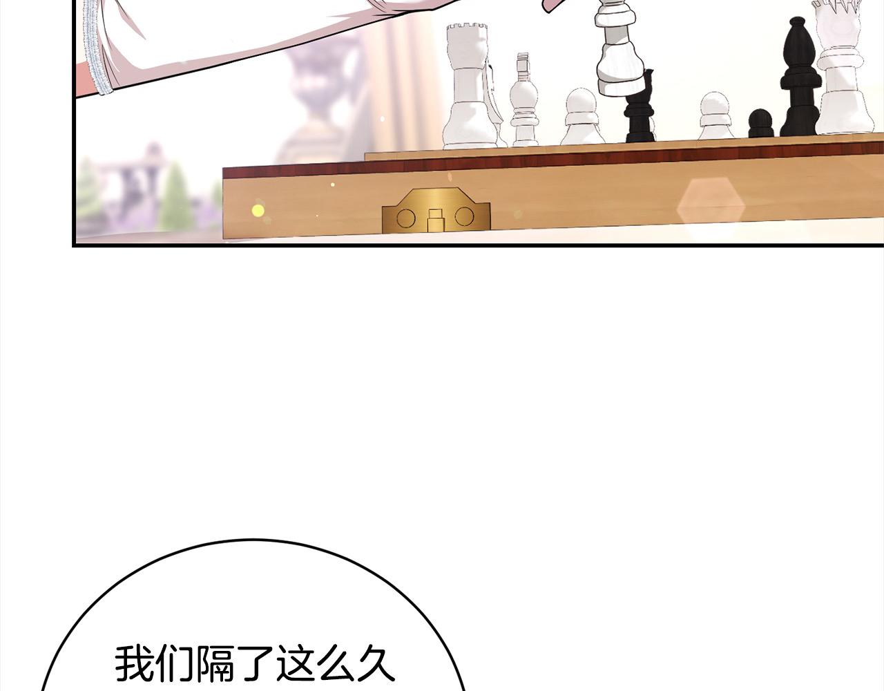 第44话 丑小鸭变天鹅(1/4)-第44话