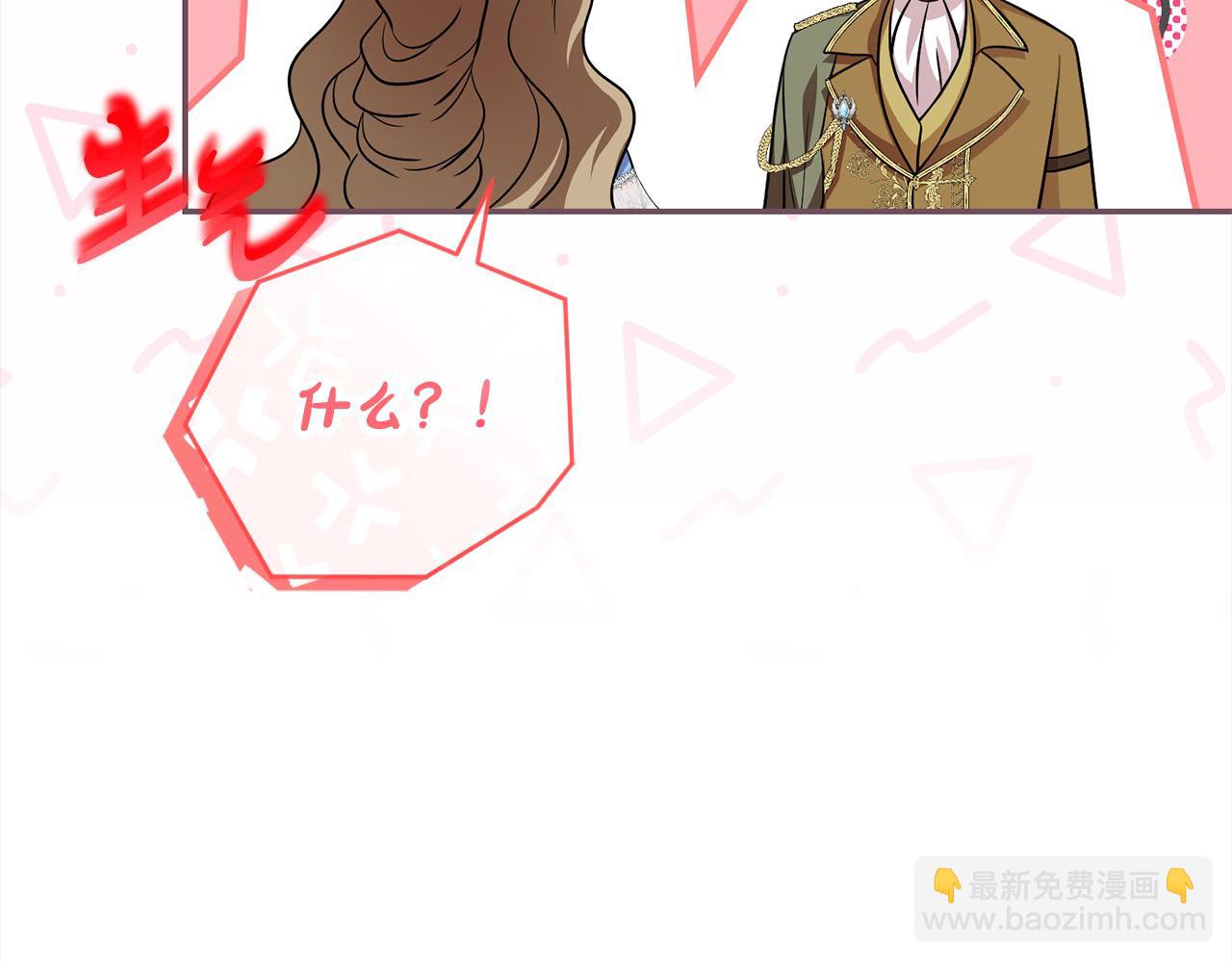 第44话 丑小鸭变天鹅(1/4)-第44话