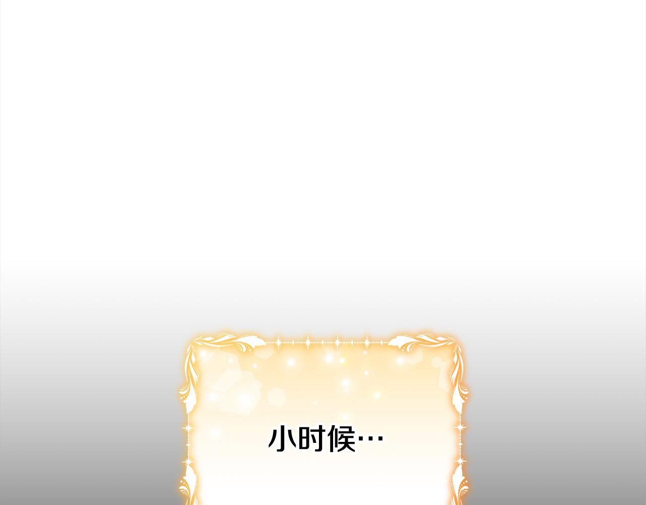 第44话 丑小鸭变天鹅(1/4)-第44话