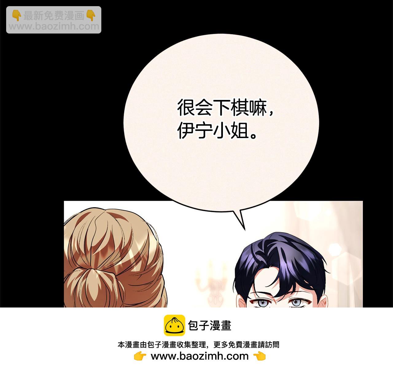 第44话 丑小鸭变天鹅(1/4)-第44话