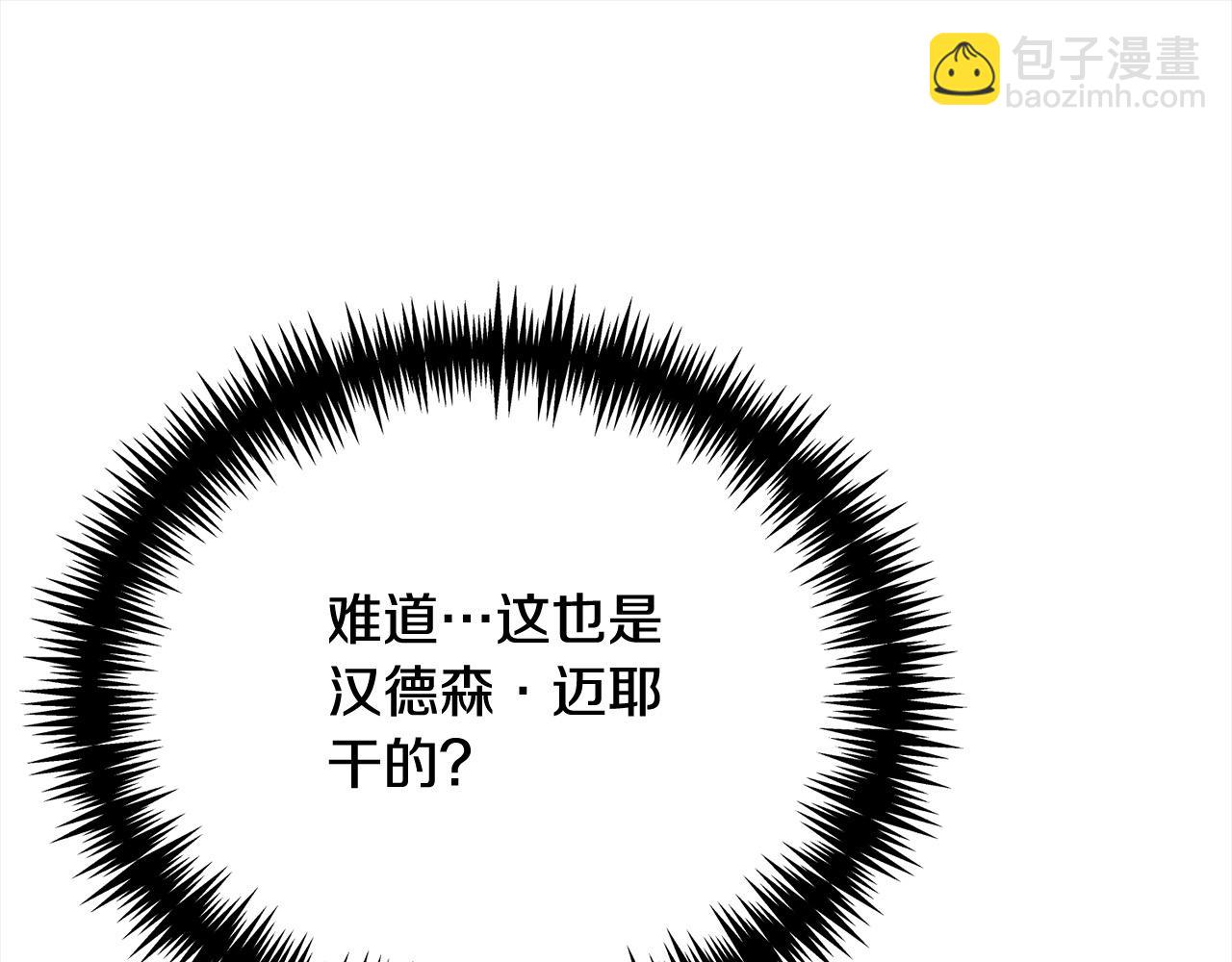 第46话 我只要你安全(1/4)-第46话