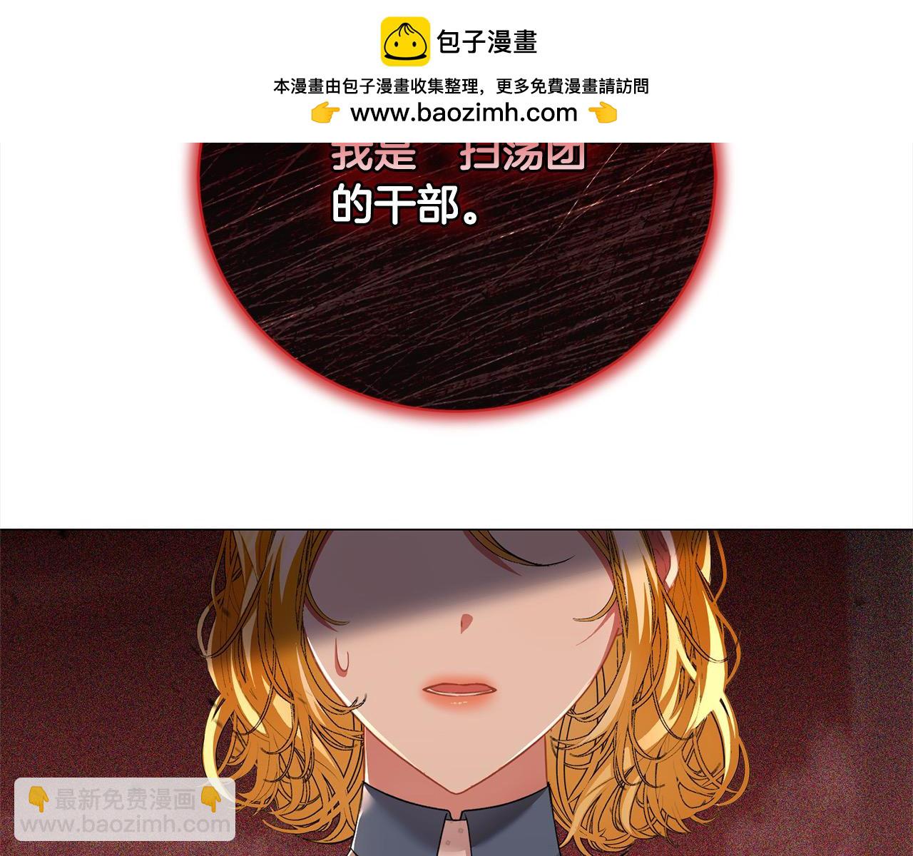 第46话 我只要你安全(1/4)-第46话