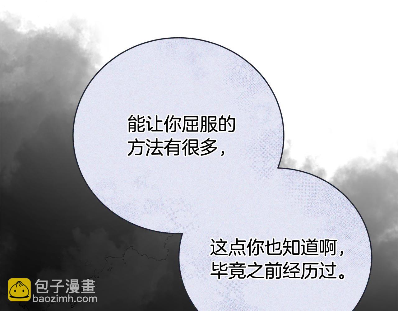 第46话 我只要你安全(1/4)-第46话