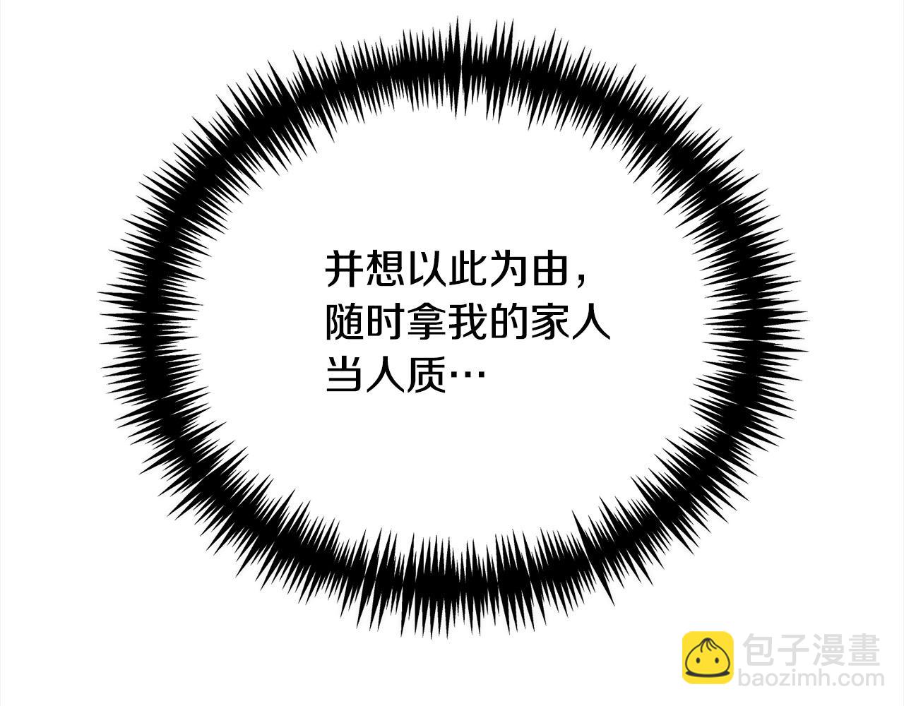 第46话 我只要你安全(1/4)-第46话