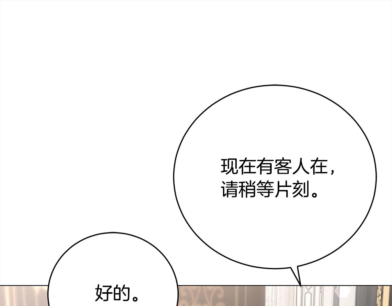 第46话 我只要你安全(1/4)-第46话