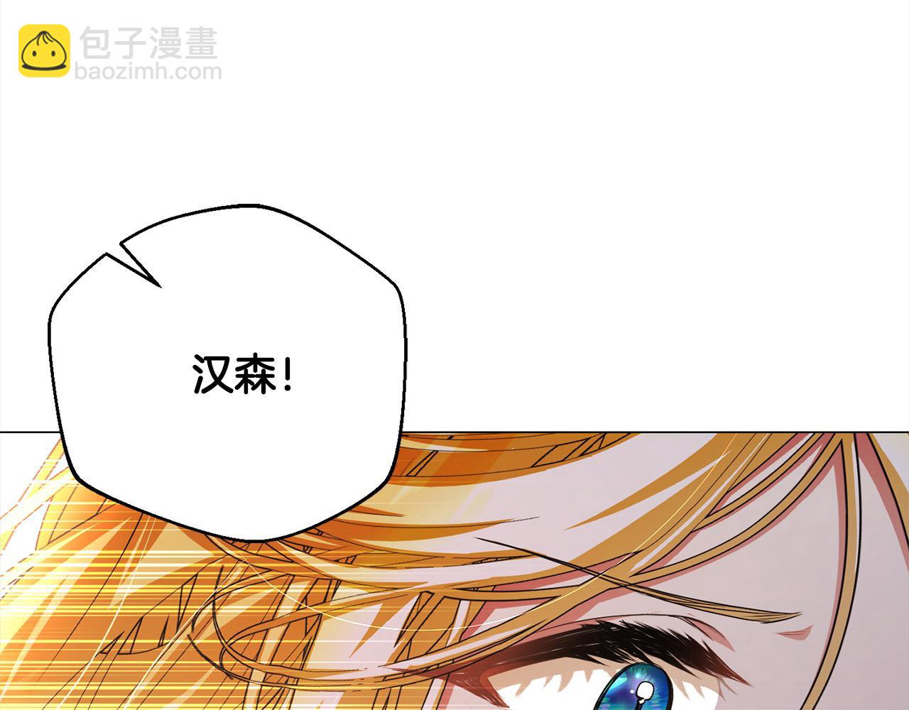 第46话 我只要你安全(1/4)-第46话