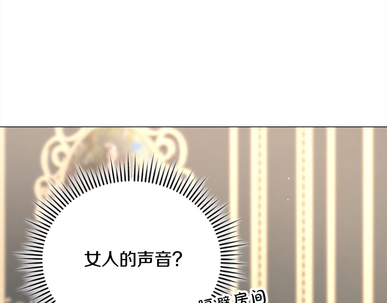 第46话 我只要你安全(1/4)-第46话
