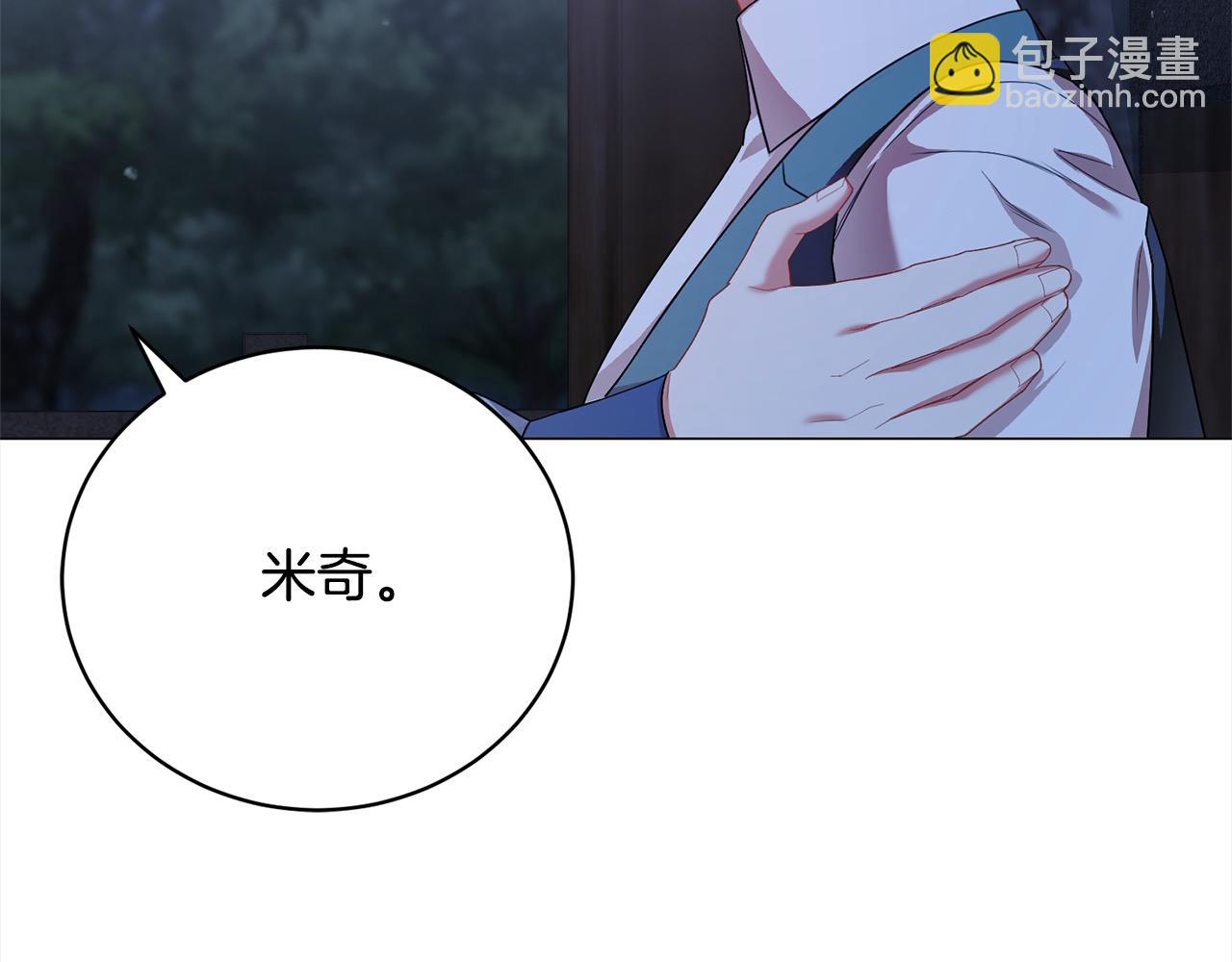 第46话 我只要你安全(1/4)-第46话