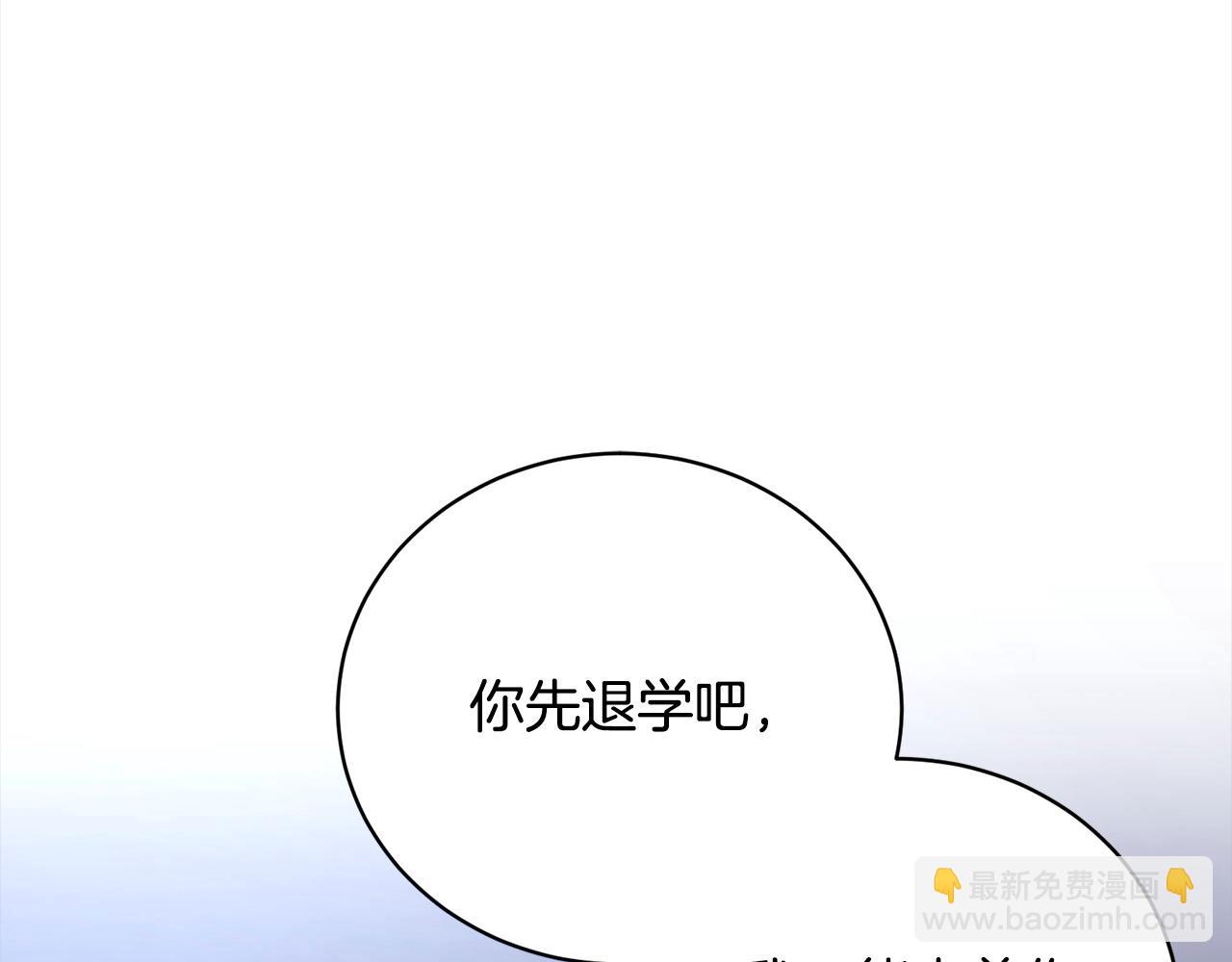 第46话 我只要你安全(1/4)-第46话