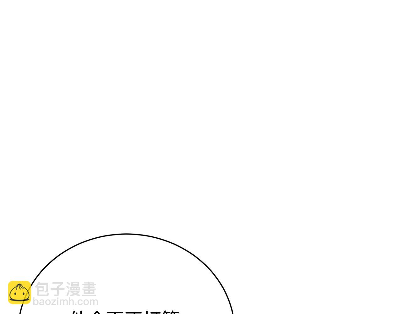 第48话 退学书(1/4)-第48话