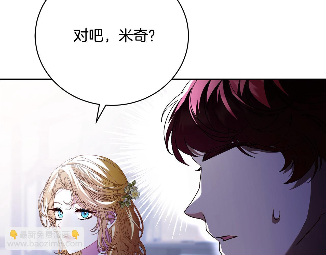 第48话 退学书(1/4)-第48话