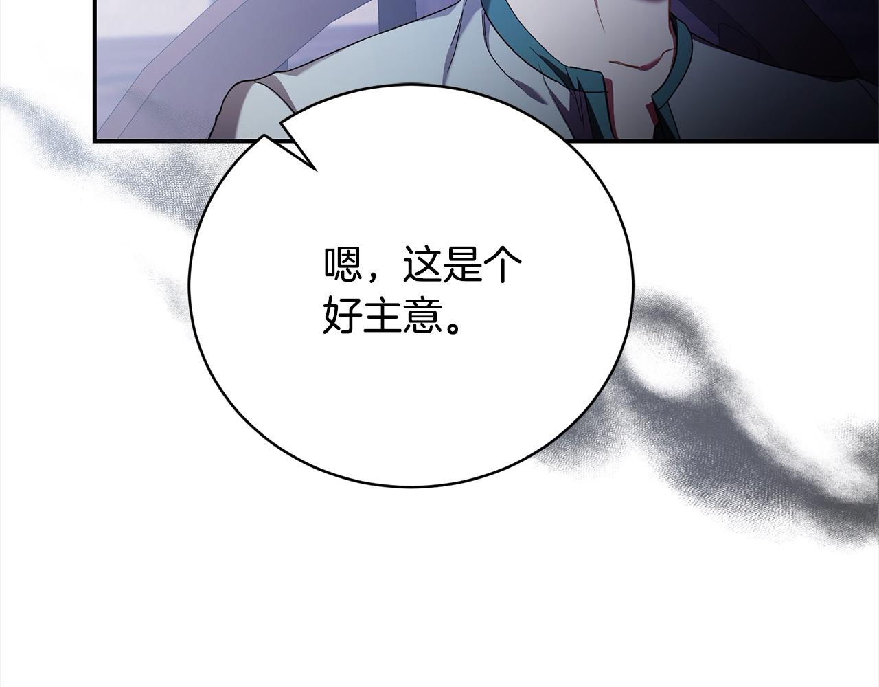 第48话 退学书(1/4)-第48话