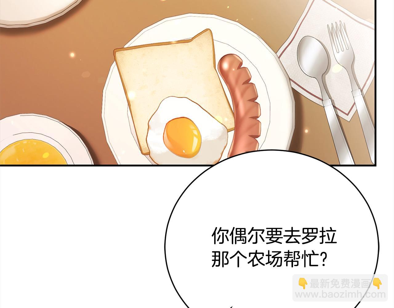 第48话 退学书(1/4)-第48话