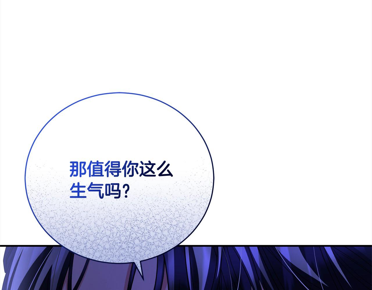 第50话 暴躁小猫(1/4)-第50话