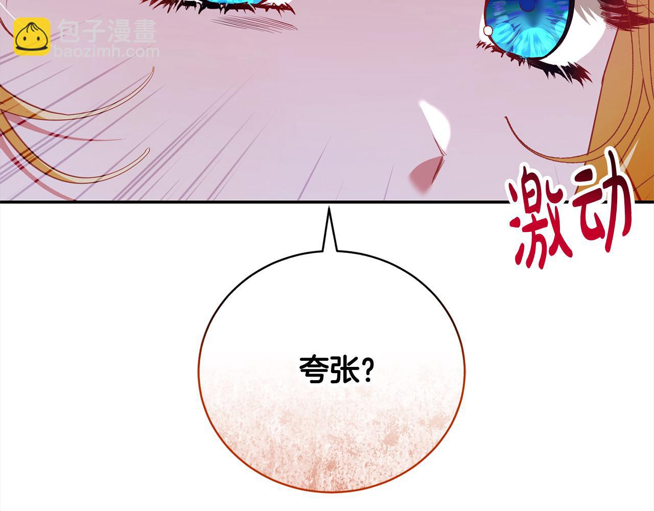 第50话 暴躁小猫(1/4)-第50话