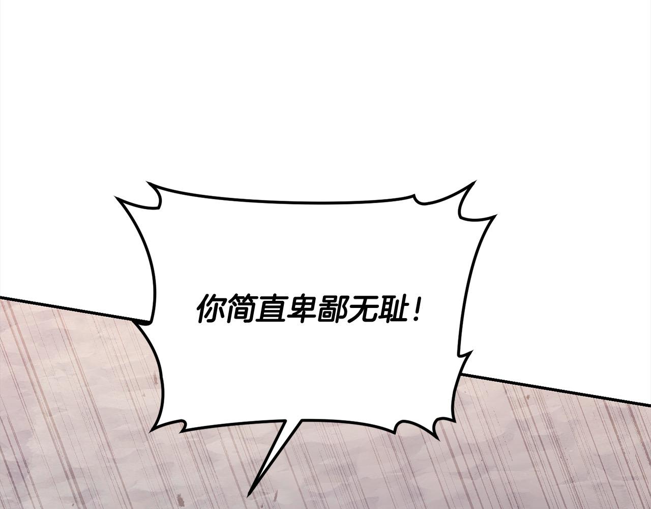 第50话 暴躁小猫(1/4)-第50话