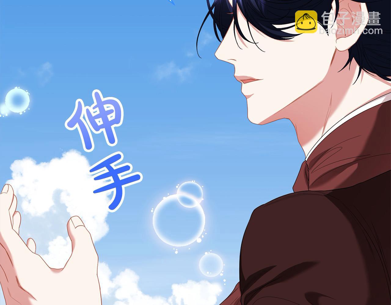 第50话 暴躁小猫(1/4)-第50话