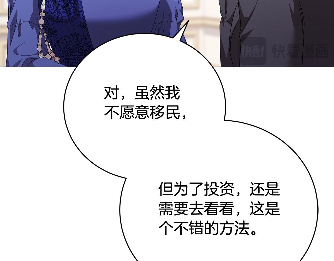 第52话 充满希望的新大陆(1/5)-第52话