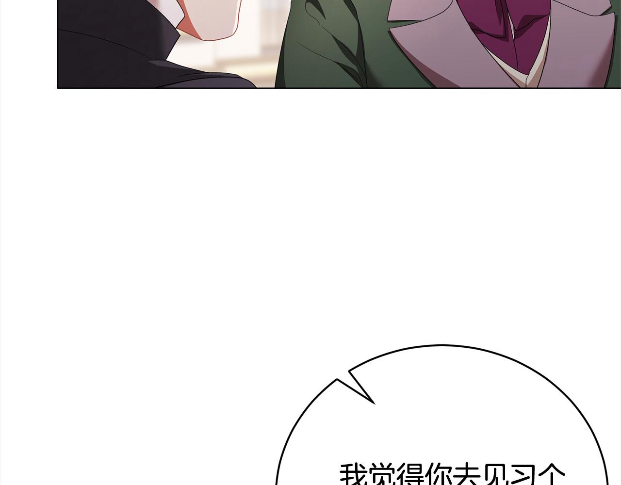 第52话 充满希望的新大陆(1/5)-第52话