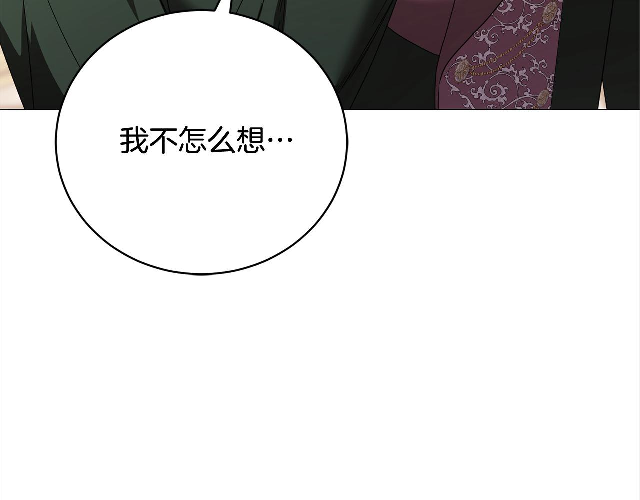 第52话 充满希望的新大陆(1/5)-第52话