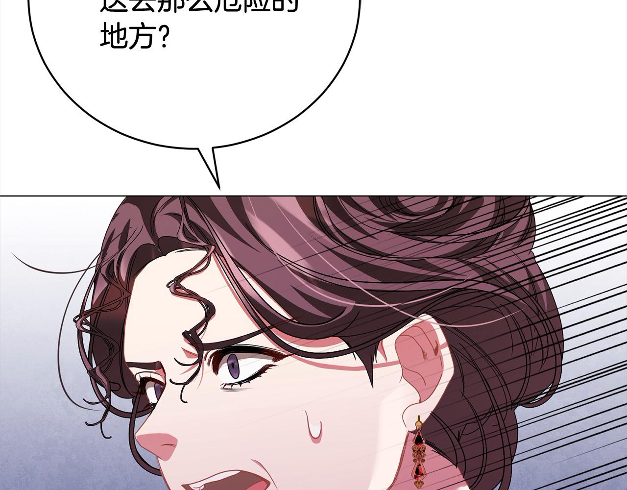 第52话 充满希望的新大陆(1/5)-第52话