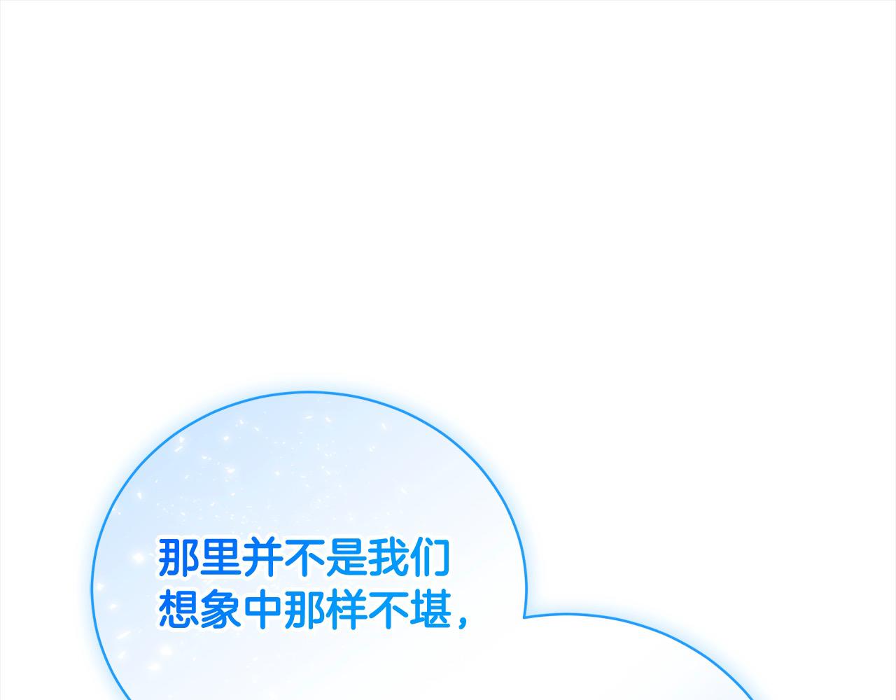 第52话 充满希望的新大陆(1/5)-第52话