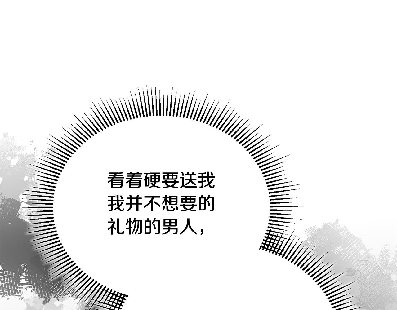 第54话 怕一放手，她就会跑(1/6)-第54话