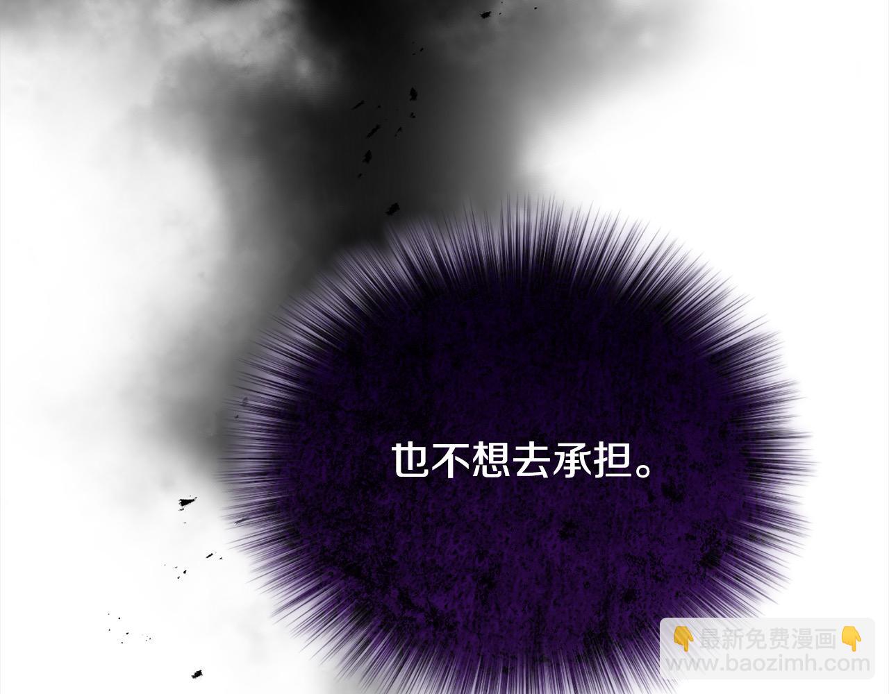 第54话 怕一放手，她就会跑(1/6)-第54话