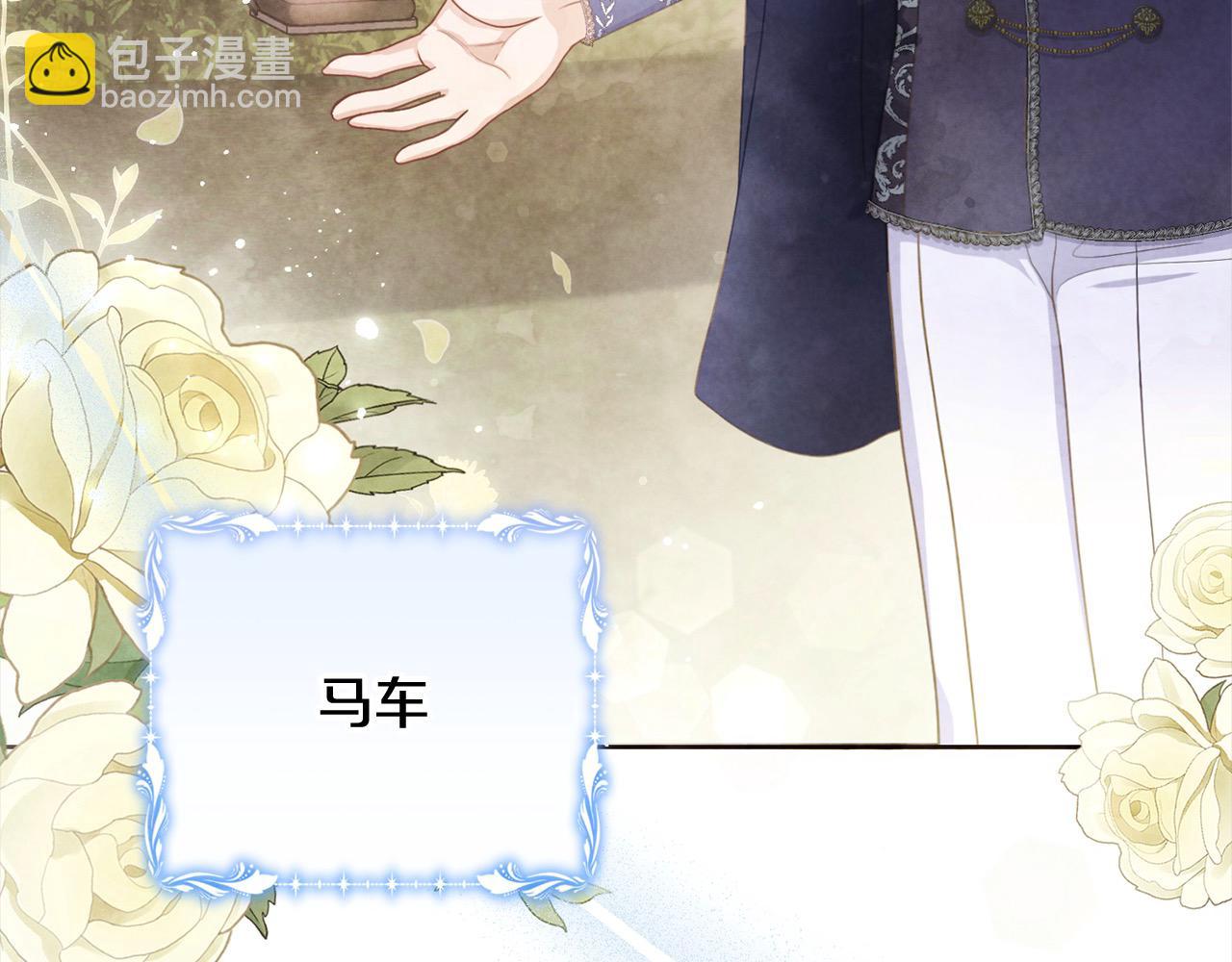 第54话 怕一放手，她就会跑(1/6)-第54话