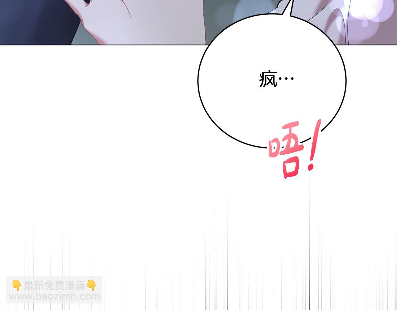 第54话 怕一放手，她就会跑(1/6)-第54话