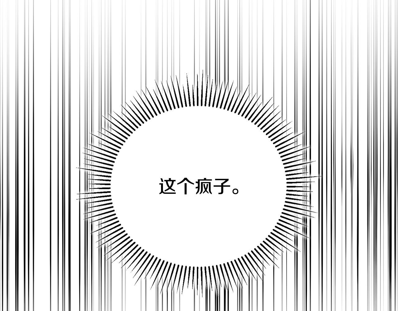 第54话 怕一放手，她就会跑(1/6)-第54话