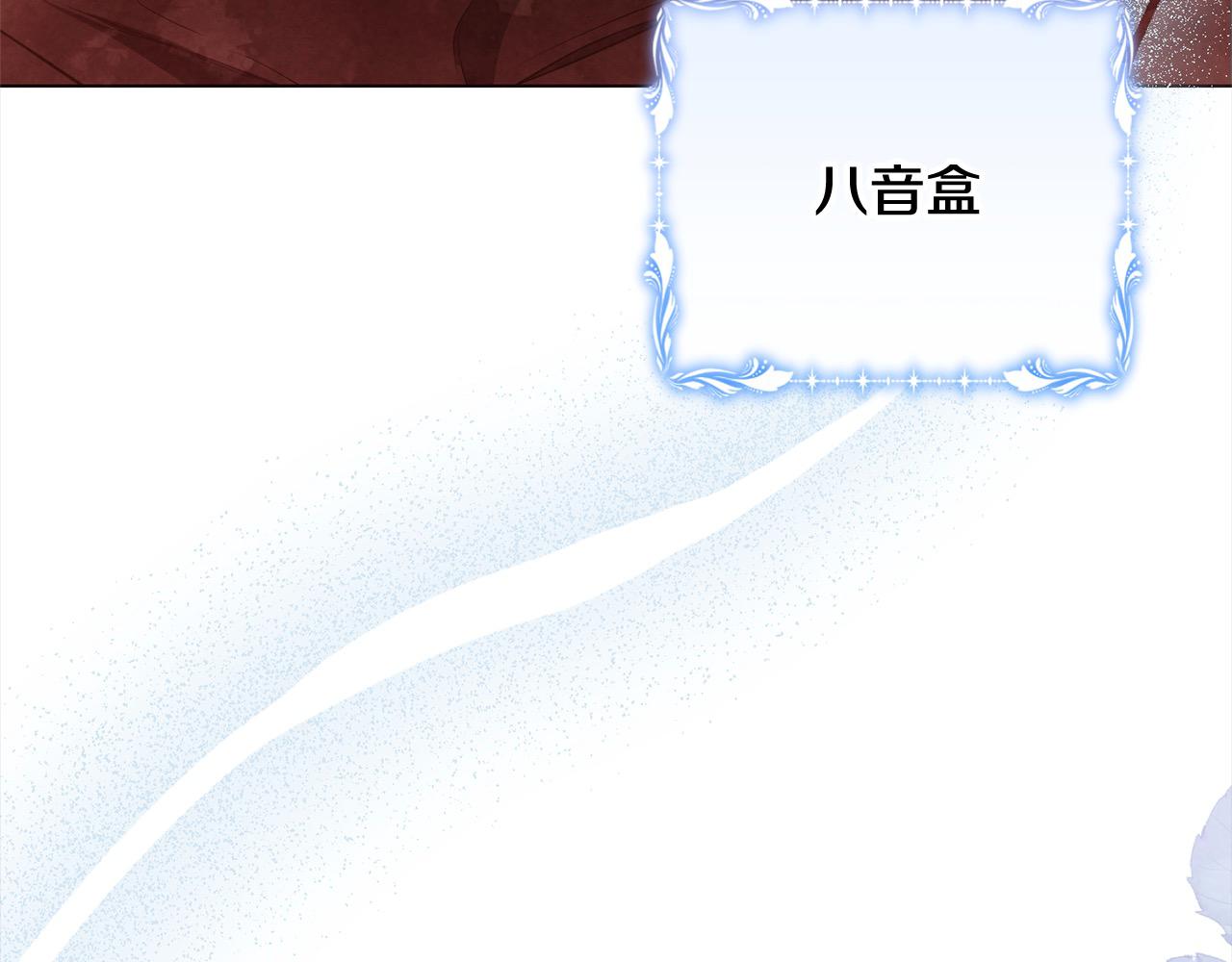 第54话 怕一放手，她就会跑(1/6)-第54话