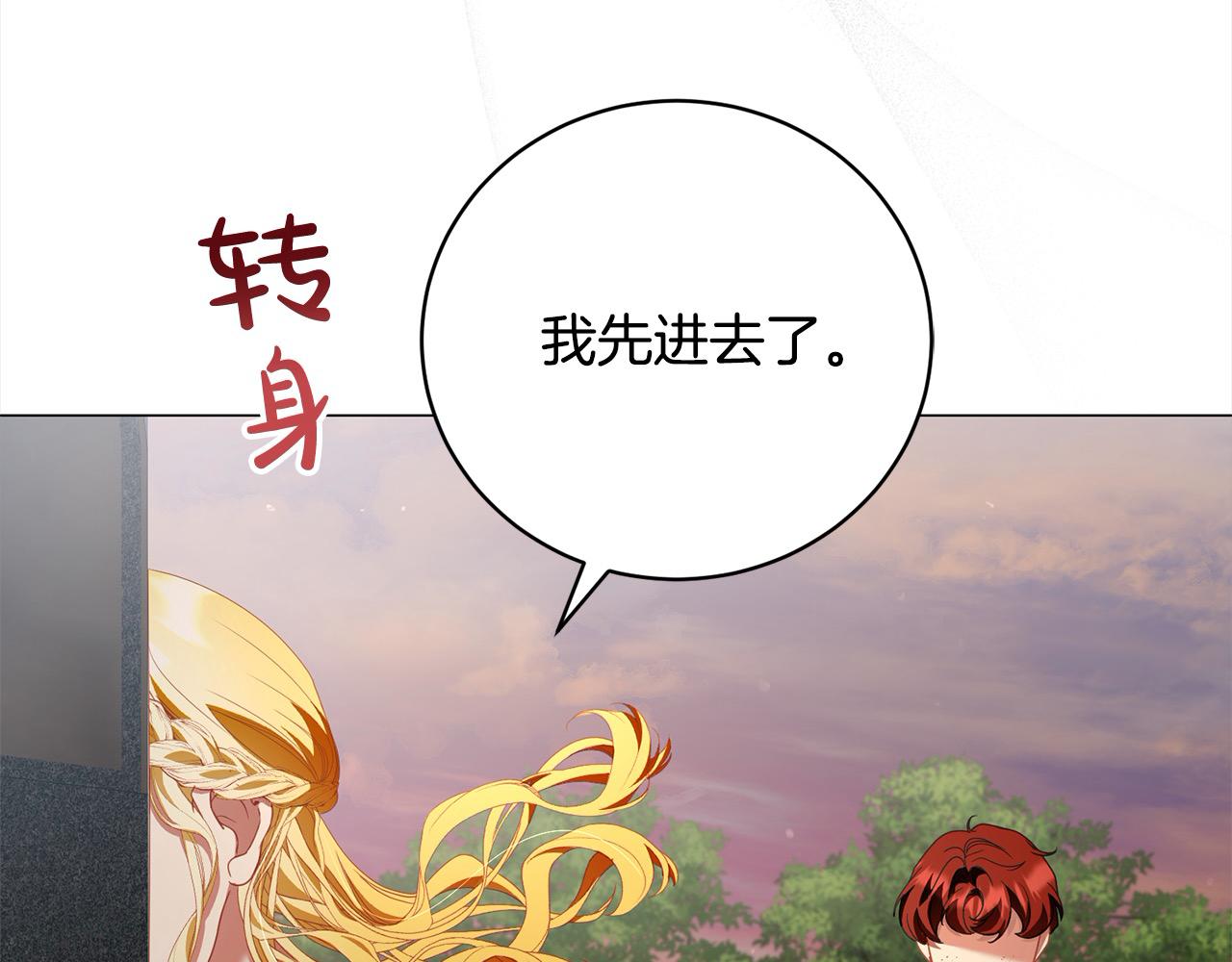第56话 给她自由(1/5)-第56话