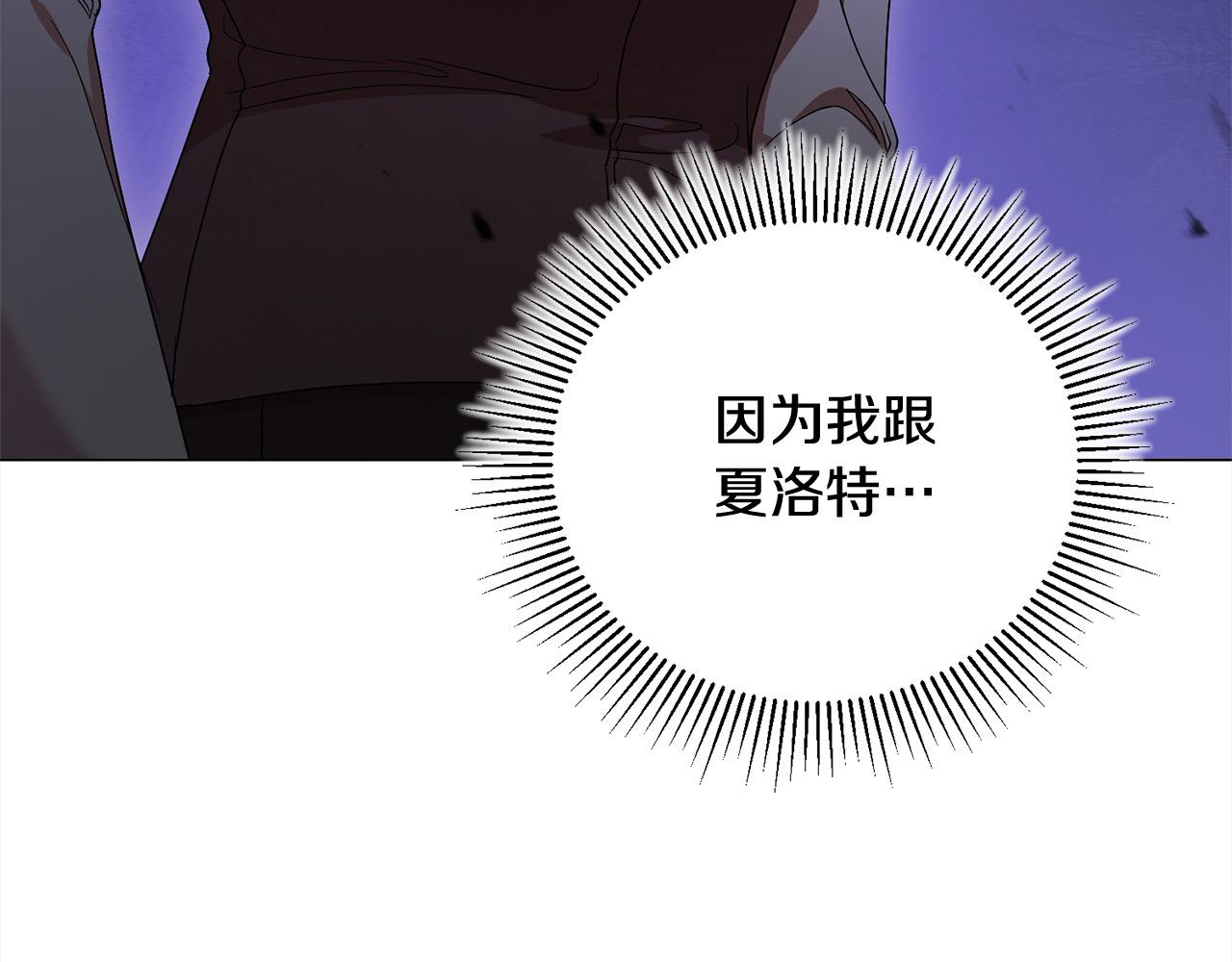 第56话 给她自由(1/5)-第56话