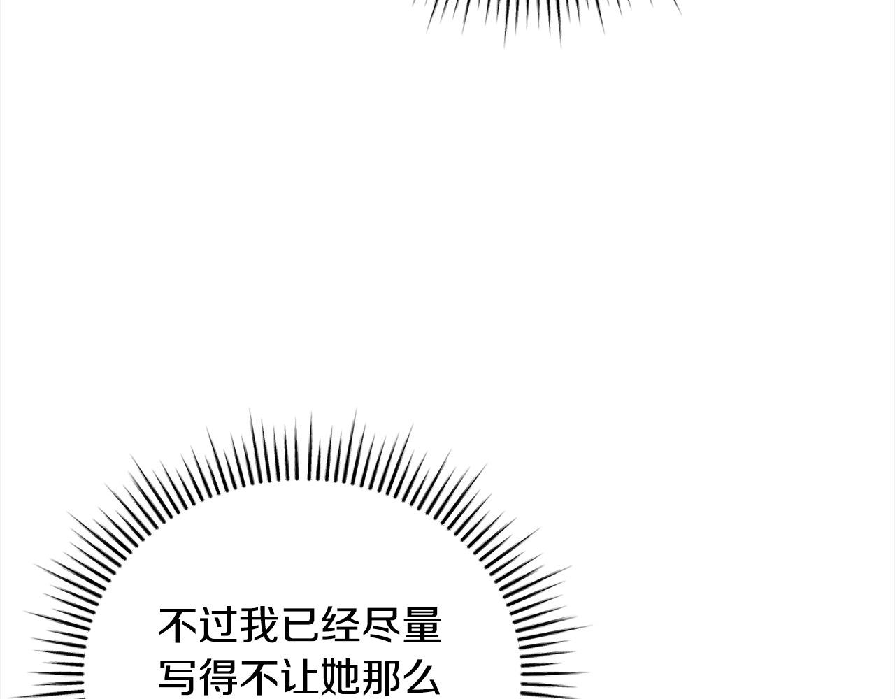 第56话 给她自由(1/5)-第56话