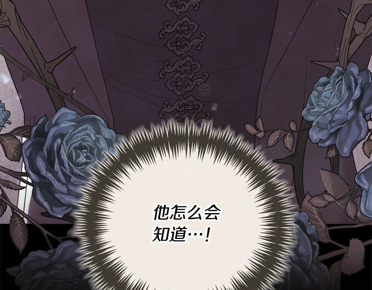 第58话 跟我约会吧(1/5)-第58话