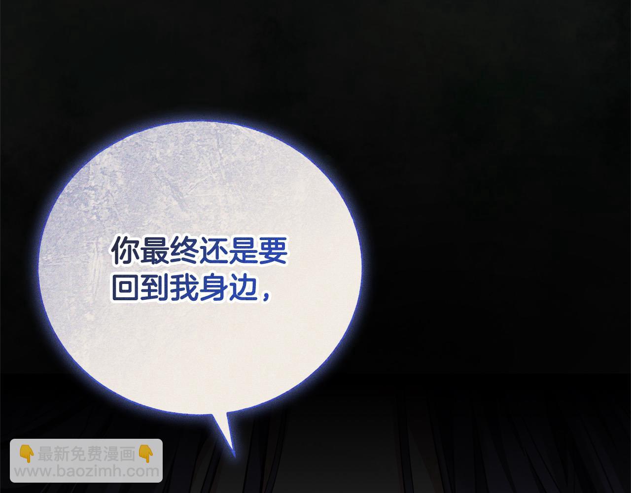 第58话 跟我约会吧(1/5)-第58话