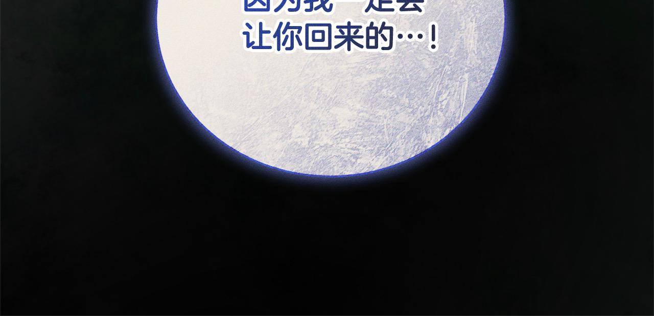 第58话 跟我约会吧(1/5)-第58话