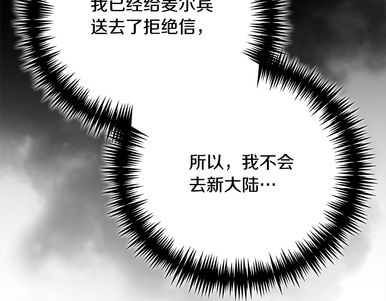 第58话 跟我约会吧(1/5)-第58话