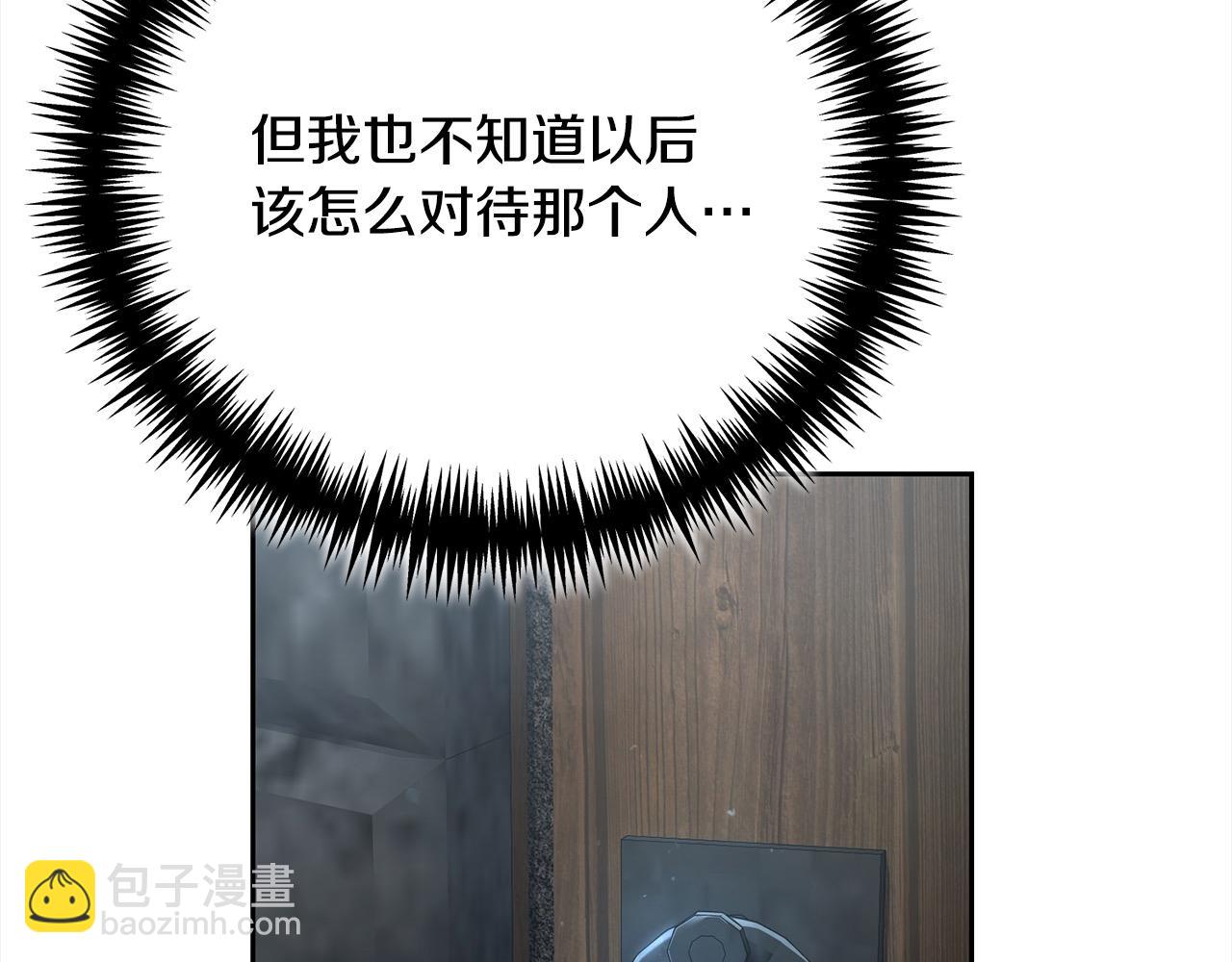 第58话 跟我约会吧(1/5)-第58话