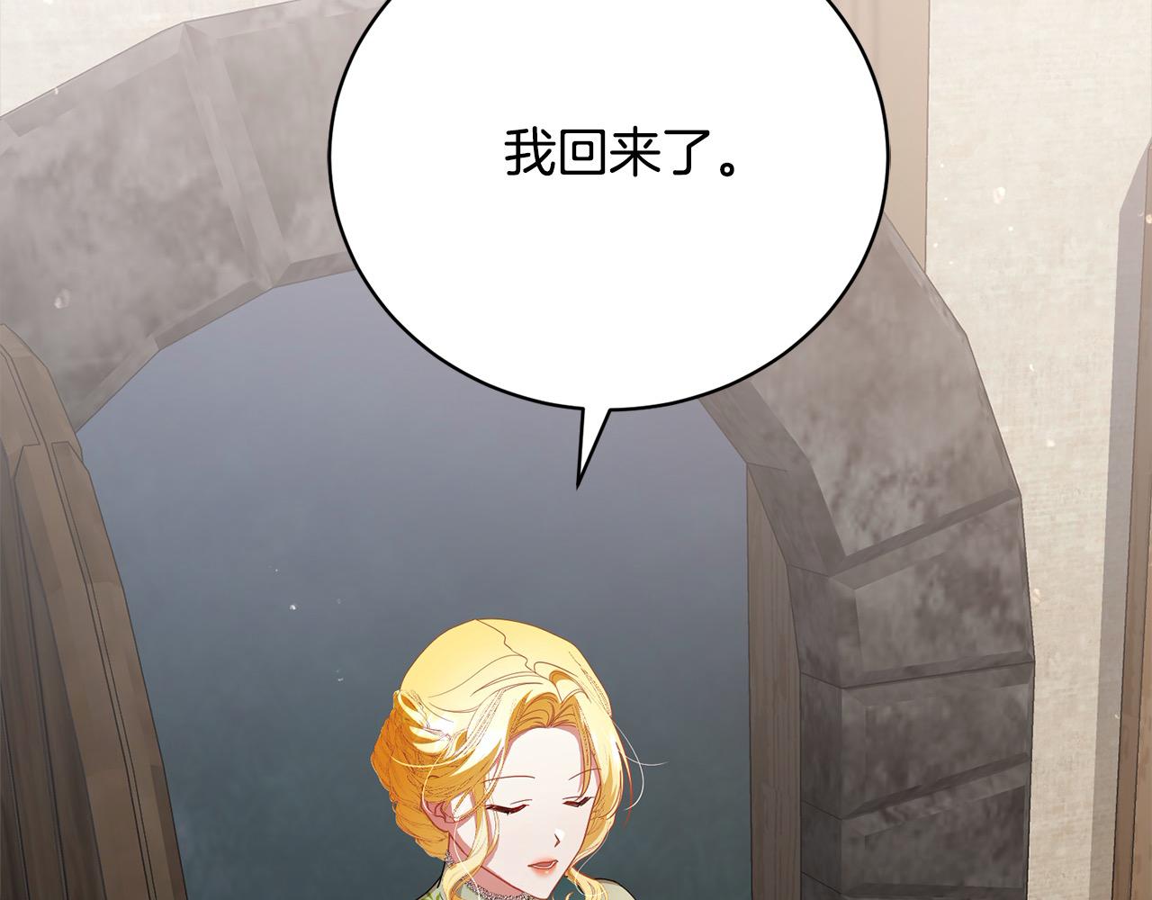 第58话 跟我约会吧(1/5)-第58话