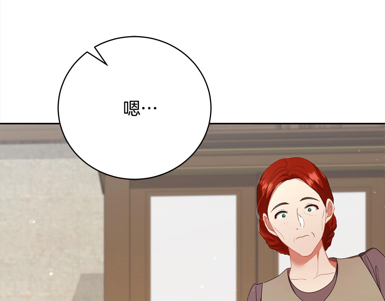 第58话 跟我约会吧(1/5)-第58话