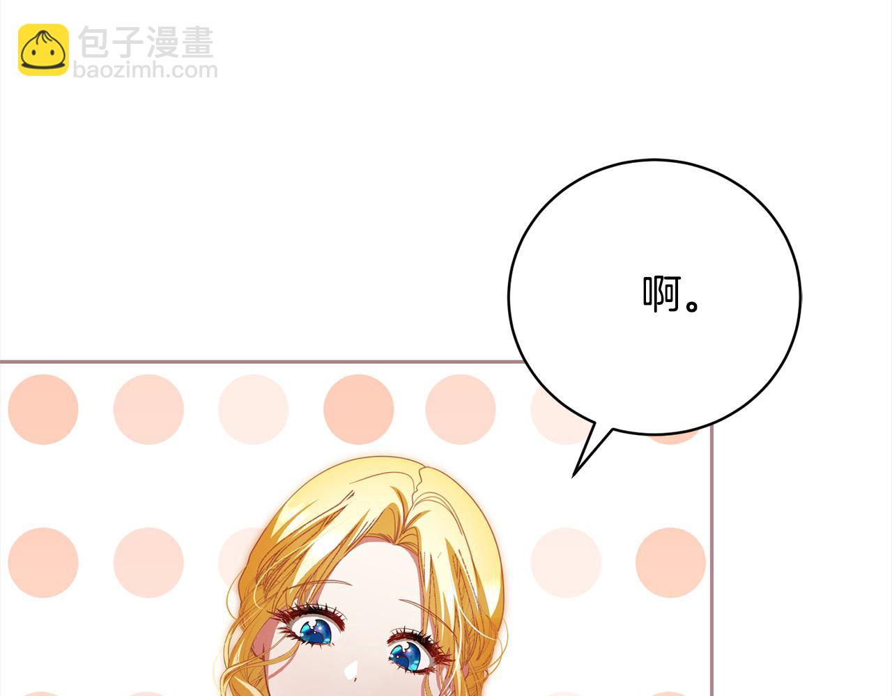 第58话 跟我约会吧(1/5)-第58话