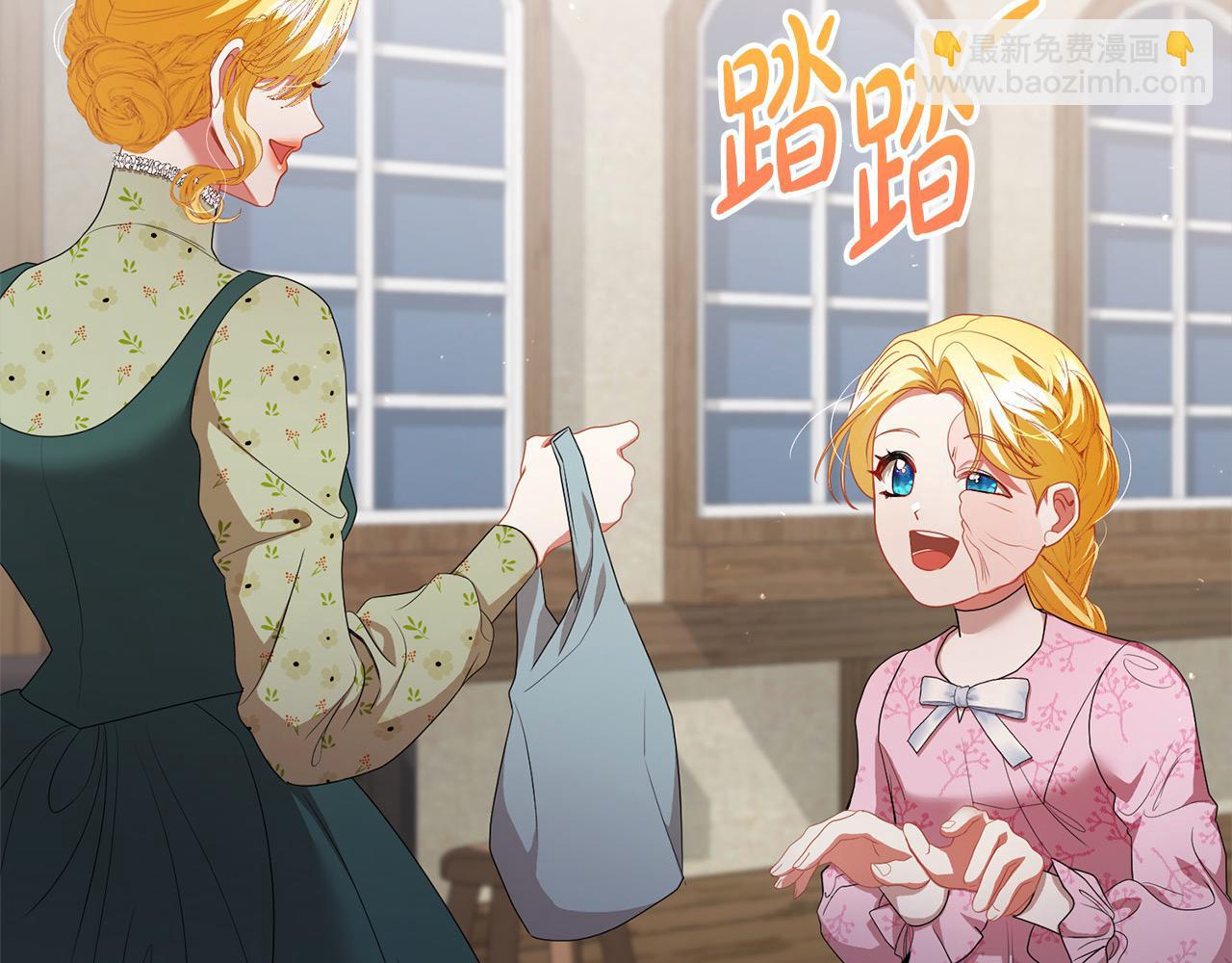 第58话 跟我约会吧(1/5)-第58话
